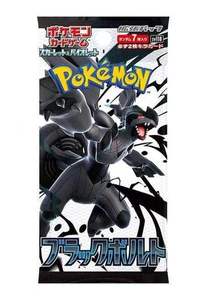 Version japonaise de Pokémond Black and White <span class=keywords><strong>Dragon</strong></span> Sv11B PTCG Pokémond Card Booster Pack pour jeux de cartes - Product Image 6