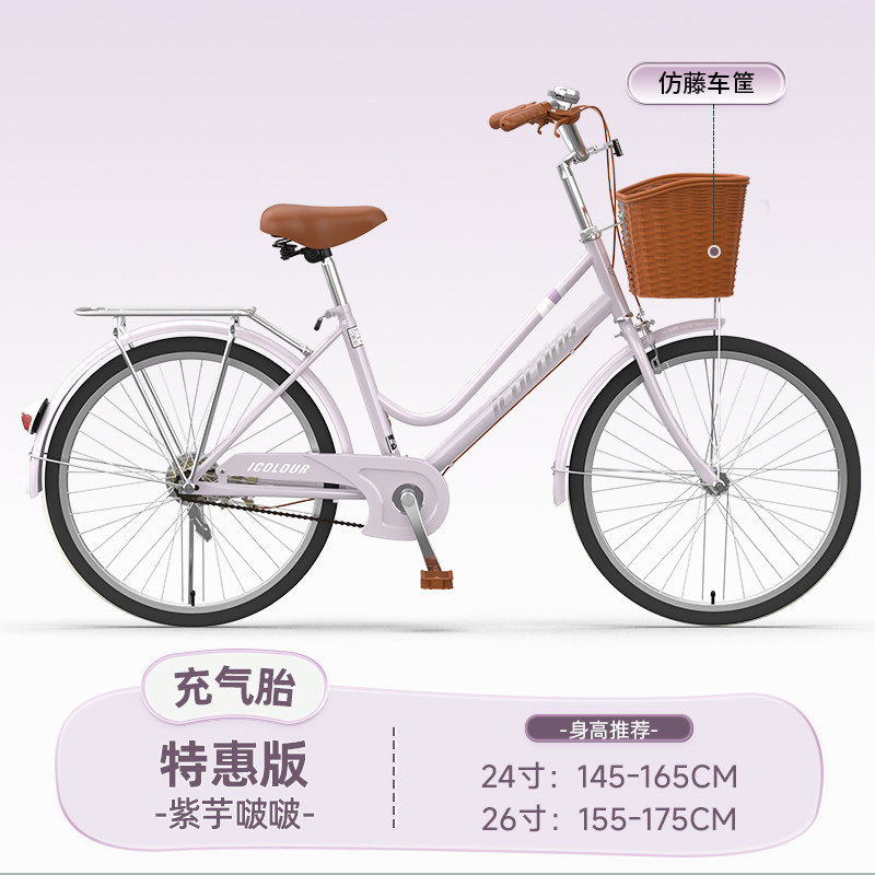 Offre spéciale sur les pneus gonflables [panier de voiture imitation rotin] Purple taro pop pop