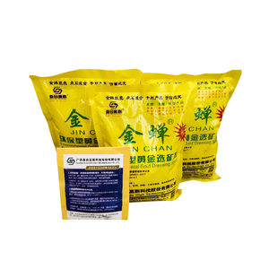 Claire JIN CHAN <span class=keywords><strong>ARKTOS</strong></span> — Agent de dépose d'or, produits respectueux de l'environnement, Agent de polissage de couleur or, Agent de traitement, doublage de fabrication - Product Image 2