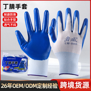 ถุงมือทำงานลูเว่ย์ ไนไตรล์ แบบเต็มฝ่ามือ ทนต่อการเสียดสี สำหรับงานก่อสร้าง - Product Image 5
