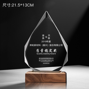 جوائز خشبية كريستالية منحوتة بالجملة من قوانغتشو ، رسومات مطبوعة مخصصة بتقنية urave ، لوحة تذكارية مع قاعدة خشبية بحروف منقوشة - Product Image 2