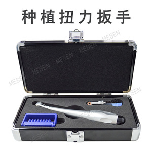 Clé dynamométrique pour implants dentaires, outil universel pour implants oraux, tournevis extra-oral, tête de tournevis, tige de vis - Product Image 4