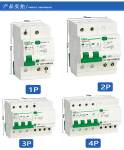 Disjoncteur de fuite de terre, RCCB elcb 4 pôles, vente en gros - Product Image 4
