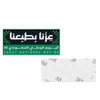 En stock : Autocollants, badges et étiquettes métalliques étanches pour ordinateur portable et téléphone, Thème Fête Nationale d'Arabie Saoudite 96, Souvenirs de festival du Moyen-Orient