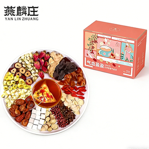 ชาสมุนไพรบำรุงสุขภาพสำหรับผู้หญิง ขายดีจากจีน ออร์แกนิค ผสมวิตามิน ผลไม้รวม แดงเดท ลำไย โกจิเบอร์รี่ กุหลาบ บรรจุกล่องสำหรับผู้ใหญ่ - Product Image 6