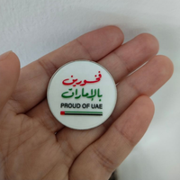 Émirats arabes unis Émirats Arabes Unis : Déclaration et Engagement – Badge Autocollant Magnétique Métallique pour Veste ou Poche