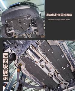 Cubierta de Carrocería Protectora de Cárter de Motor para Lc300 Prius <span class=keywords><strong>Jeep</strong></span> Compass <span class=keywords><strong>Renegade</strong></span> Commander Wrangler Grand Cherokee Liberty Patriot - Product Image 5