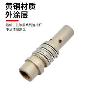 Bâton de soudage MIG MAG 15AK 24KD36KD avec revêtement blanc haute température, antiadhésif et protection contre les scories - Product Image 2