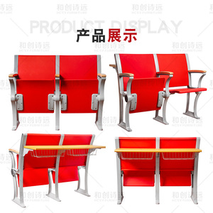 เก้าอี้หอประชุม Hechuang Poetry K840 พร้อมที่วางแขน เบาะหนัง PU สีแดง โครงอะลูมิเนียมอัลลอยด์ แบบแถวคงที่ สำหรับห้องบรรยาย - Product Image 2