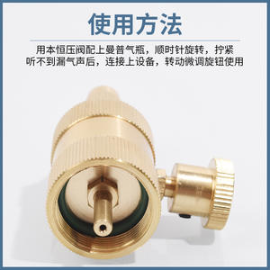 Vanne d'ouverture de bouteille de gaz MAPP, interface 4 mm, anti-retour, régulateur de pression, connecteur de chalumeau de soudage, vanne de réduction de pression - Product Image 2