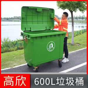 Large Capacity Outdoor Trash Can 660L Wheeled Rectangular HDPE <b>Plastic</b> Recycling <b>Bin</b> - Product Image 5