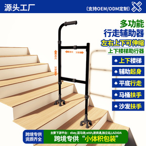ราวจับบันไดปรับระดับได้ Manxi รุ่น KCR-S902 ปรับความสูงได้เพื่อความปลอดภัยสำหรับผู้สูงอายุ - Product Image 3