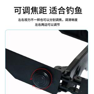 Lentes de Aumento para Pesca 3-6x, Binoculares con Diadema de Plástico Negro para Observación en Estanques - Product Image 4