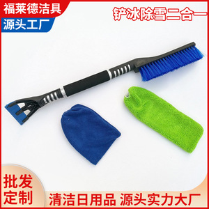 Brosse à neige pour lavage de voiture, filaments en plastique PP, manche télescopique pour dégivrage de voiture - Product Image 5