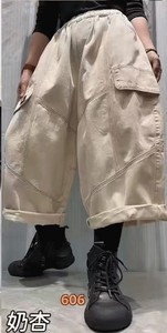 <span class=keywords><strong>Pantalon</strong></span> cargo <span class=keywords><strong>femme</strong></span> style rétro, couleur unie, coupe ample, jambe large, taille élastique, ourlet retroussé, <span class=keywords><strong>chic</strong></span> et tendance - Product Image 6