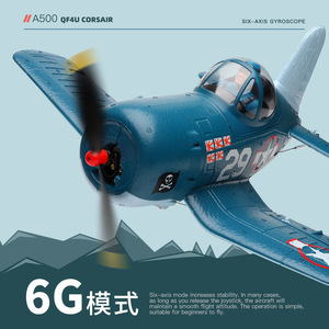 Avión RC F4U <span class=keywords><strong>Corsair</strong></span> a Escala Versión Q de 4 Canales, Planeador de Ala Fija con Control Remoto, Juguete de Aviación, Nuevo - Product Image 2