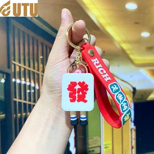 Creativo divertido rico Mahjong llavero dibujos animados lindo red rojo colgante pareja bolsa adornos colgantes pequeño regalo al por mayor-F - Product Image 3