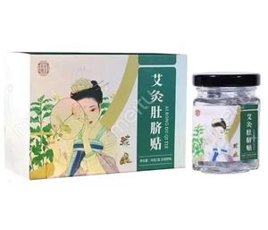 Китайская медицина, продукты для похудения, жиросжигающий патч для живота, наклейки для пупка, Детокс для тела, тонкий патч - Product Image 1