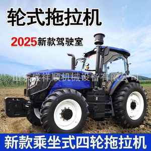 Tracteur agricole à quatre roues motrices, haute puissance, avec tondeuse rotative King pour vergers, pour le creusement de fossés, le désherbage et la double utilisation en cas de sécheresse - Product Image 4