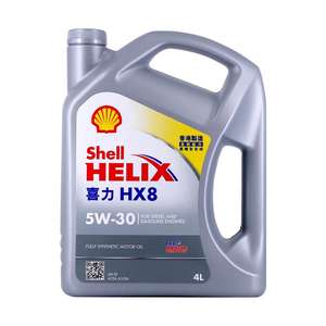 <span class=keywords><strong>Aceite</strong></span> <span class=keywords><strong>de</strong></span> <span class=keywords><strong>Motor</strong></span> Original <span class=keywords><strong>Shell</strong></span> Helix HX8 5W-30 Totalmente Sintético 4L para Motores <span class=keywords><strong>de</strong></span> Gasolina y Diésel - Product Image 1