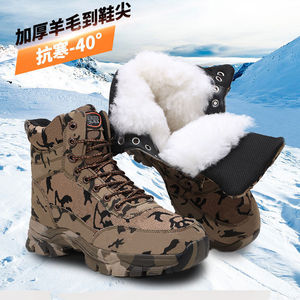 <b>Men</b> Winter Snow Boots Camouflage High Top Thick Wool Warm Outdoor Boots Frost Proof Anti Cold 40 Degree - Product Image 2