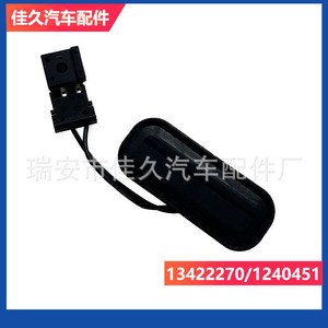 สวิตช์ปุ่มกด 1326640 ไม่มีไฟส่องสว่าง 12V สำหรับเปิดฝากระโปรงท้ายรถ Buick Chevrolet - Product Image 2