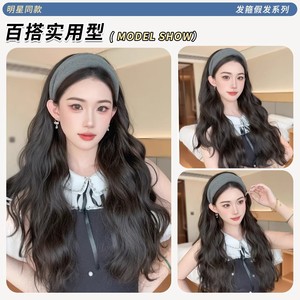 Peluca con diadema de una pieza para mujer, corona alta, cabello largo y rizado ondulado, peluca realista de media cabeza y cabeza completa para mujer - Product Image 5