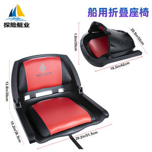 Asientos de Barco de Aleación de Aluminio, Resistentes al Sol y al Agua, Asientos Plegables para Barcos de Pesca, Accesorios de Fibra de Vidrio - Product Image 2