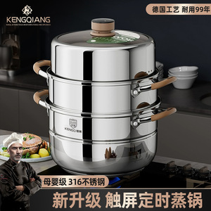 Cuisinière vapeur Kengq en acier inoxydable 316, 20 cm, 4 étages, grande capacité, pot vapeur multi-couches pour la maison - Product Image 3