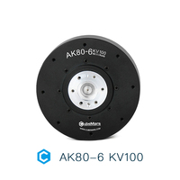 Moteur servo intégré à aimant permanent sans balais Cubemars AK80-6, boîte de vitesses planétaire à rapport 6:1, haute dynamique, mini, étanche