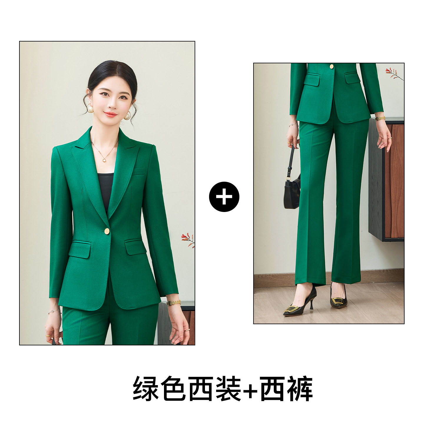 Green suit with flared trousers
