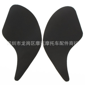 Almohadillas para tanque de motocicleta Moshark MP18-002-0090, protectores laterales de tanque de combustible con aislamiento térmico para Kawasaki Ninja Z250 Z300 - Product Image 2