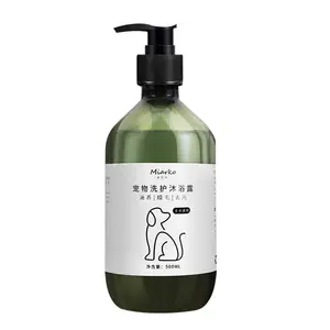 Fonte de fábrica de venda quente nova planta purificação gatos cães gel banho shampoo banho pet necessidades diárias
