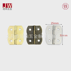 Charnière en laiton style vintage 30x25mm à montage en surface, accessoire de quincaillerie durable pour meubles - Product Image 2