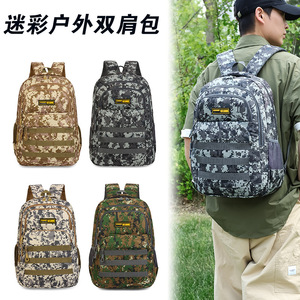 Men's Tactical Backpack 20-35L Large Capacity Wear-Resistant Outdoor Camping Mountaineering Business Travel <b>Webbing</b> <b>Straps</b> - Product Image 4