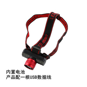 Lampe frontale en aluminium T6, 2000 mAh, LED rechargeable, luminosité réglable, bandeau inclinable, portée 100-199 m - Product Image 3