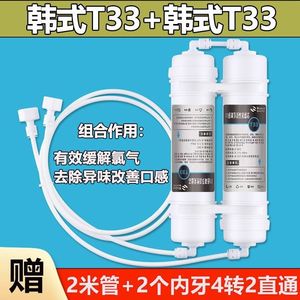 Cartucho de Filtro de Algodón PP de 5 Micras para Purificador de Agua, Cafetera y Exprimidor, con Tubo de PE, Fácil Instalación - Product Image 3