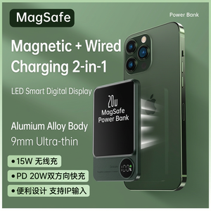 Q9 แบตสำรองแม่เหล็กไร้สาย 20W ชาร์จเร็ว 10000mAh พกพาสะดวก - Product Image 3