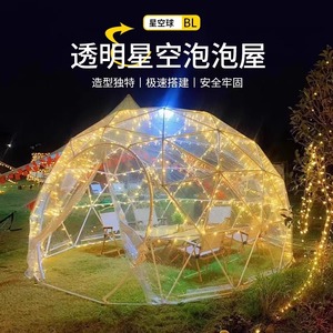 Dome <b>Tent</b> 6-8 Person Extended Type Modern Four-season Polyester Single Layer <b>Large</b> Space Outdoor Camping Resort Use - Product Image 3