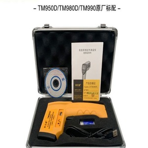 Tekmann Infrared <b>Thermometer</b> TM950D High Temperature Industrial Laser Targeting 200 2600 C Non Contact Temperature Gun - Product Image 5
