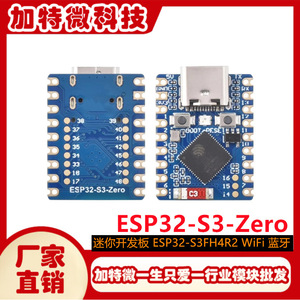บอร์ดพัฒนา ESP32 S3 Mini โมดูล ESP32 S3 Zero WiFi สำหรับโครงการ IoT - Product Image 5