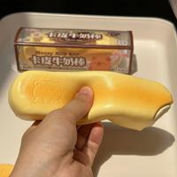129 Adorable Squishy Capybara Muji en forme de bâton de lait, en mousse PU à remontée lente, jouet anti-stress à presser