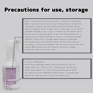 N-8 topcoat ตัวแทนเคลือบรถแบบง่ายเครื่องซักผ้าพรีเมี่ยมผลิตภัณฑ์ดูแลผิว - Product Image 6