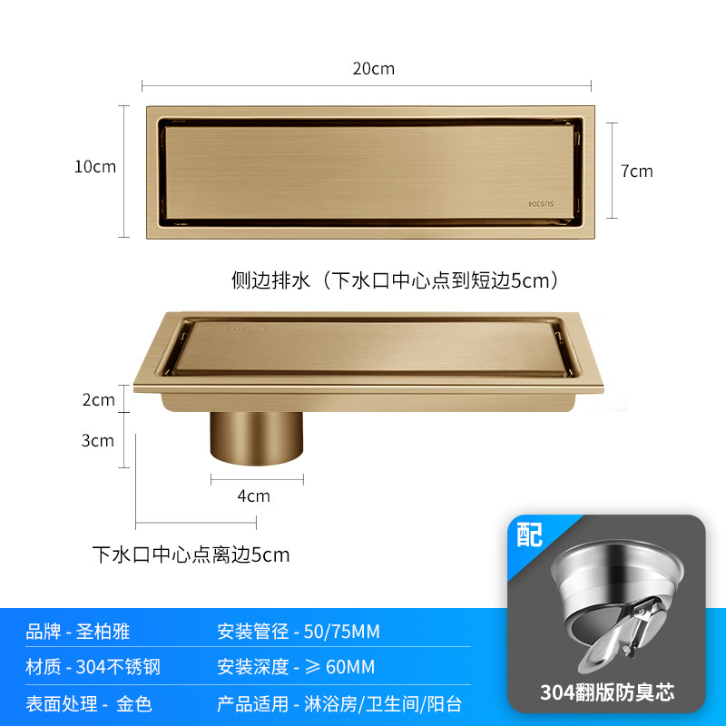 Gold 1020cm-side hole