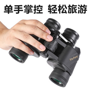 Maifeng Binoculars 8X40 Large Eyepiece High Definition Outdoor Travel Use - Product Image 4