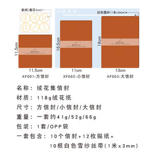 Set di Buste per Lettere <span class=keywords><strong>d</strong></span>'<span class=keywords><strong>Amore</strong></span> in Stile Retrò, Carta Artistica Occidentale, Inviti e Biglietti di Auguri - Product Image 6