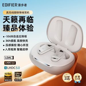 Audífonos Inalámbricos Edifier NeoBuds Pro3 con Cancelación Activa de Ruido, Carga Tipo-C, 4 Horas de Duración de Batería, para Juegos, Viajes y Deportes - Product Image 5