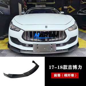 Kit carrosserie carbone modifié pour <span class=keywords><strong>Maserati</strong></span> Ghibli 2014-2021 : lèvre avant, jupes latérales, lèvre arrière et aileron. - Product Image 5