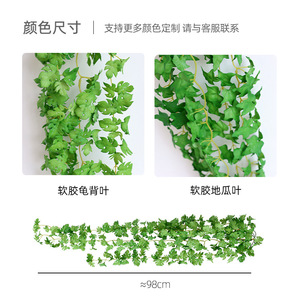 Plante artificielle <span class=keywords><strong>de</strong></span> style forêt fraîche à haute simulation JingRui, plante verte artificielle en caoutchouc souple, vigne Monstera, fausses fleurs, feuille <span class=keywords><strong>de</strong></span> <span class=keywords><strong>patate</strong></span> douce, 98 cm - Product Image 4