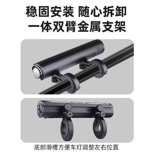 Nouvelle lampe de vélo multifonctionnelle à LED, phare rechargeable, batterie blanche portable pour le cyclisme, le camping et les activités de plein air - Product Image 5